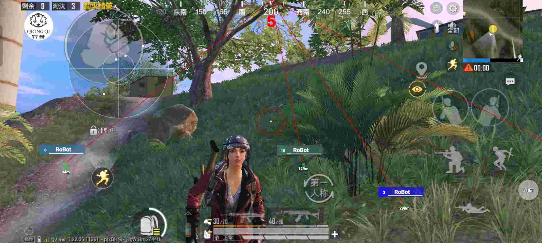 和平精英穷奇直装 - 和平精英游戏辅助器手机版辅助预览图